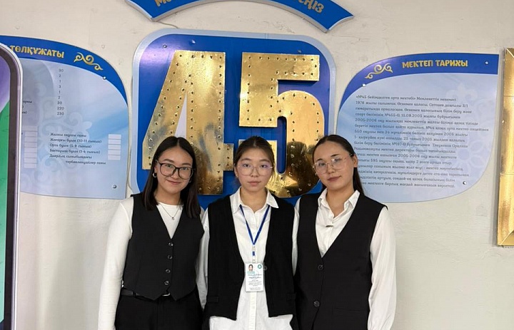 Мастер-класс