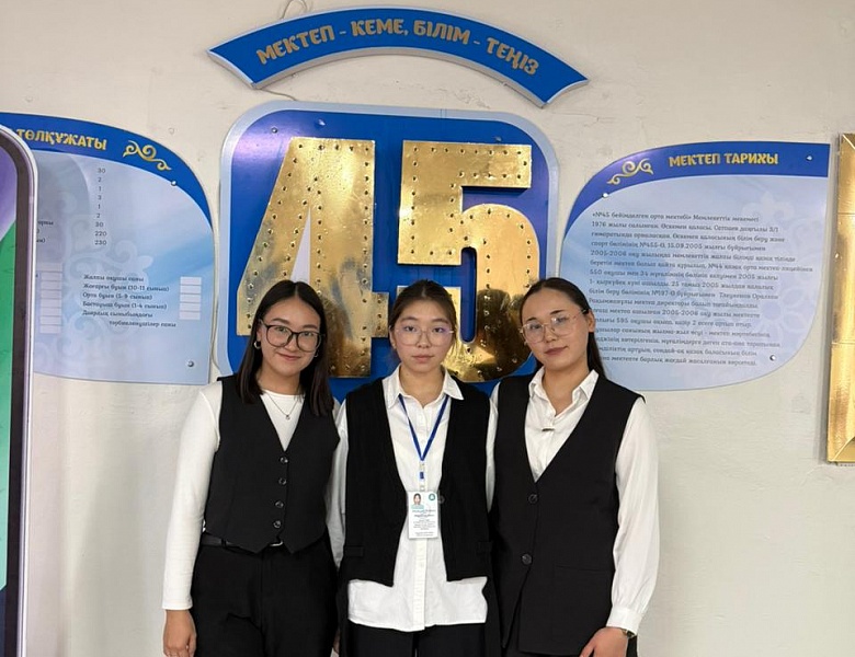 Мастер-класс