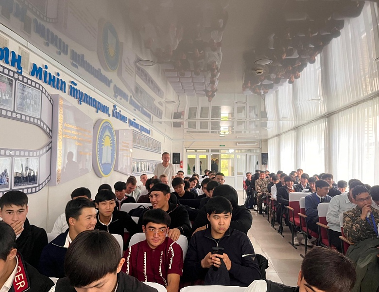 Урок мужества