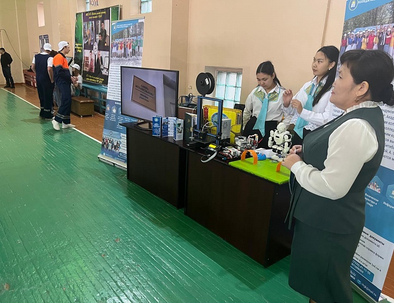 Второй этап областного конкурса «Лучший Профориентатор-2024» 