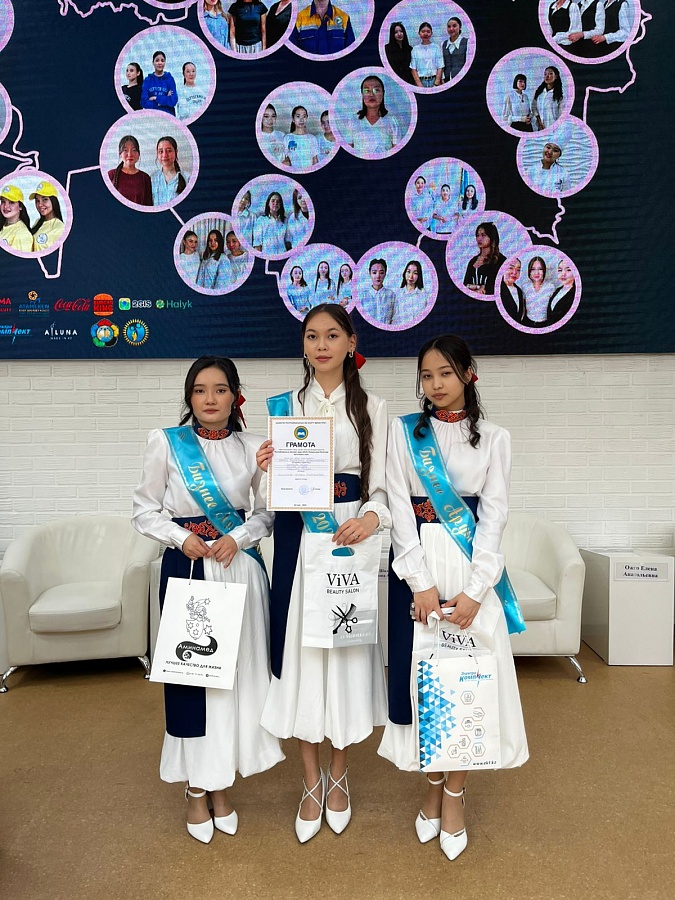 Республиканский конкурс «Бизнес аруы-2025»