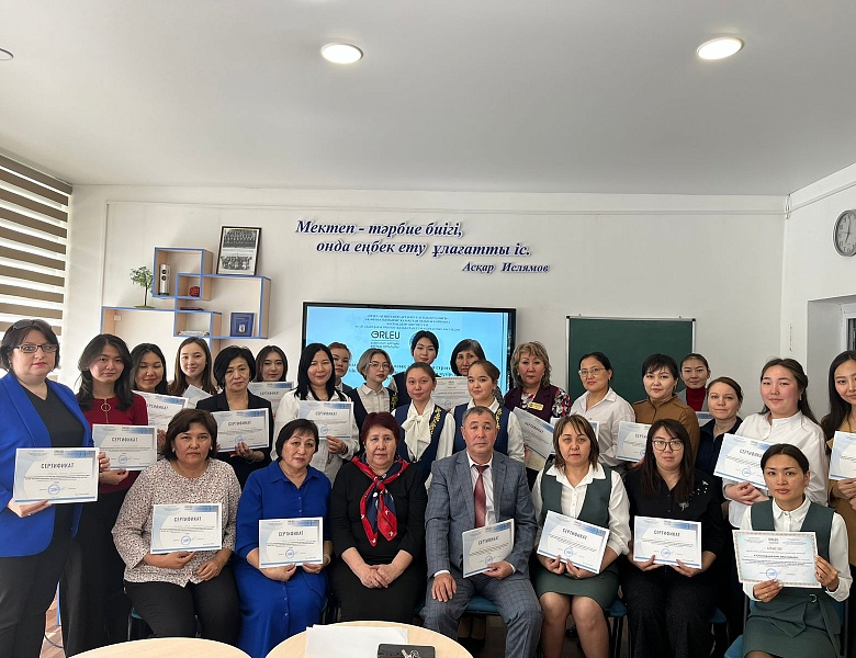 Областной семинар