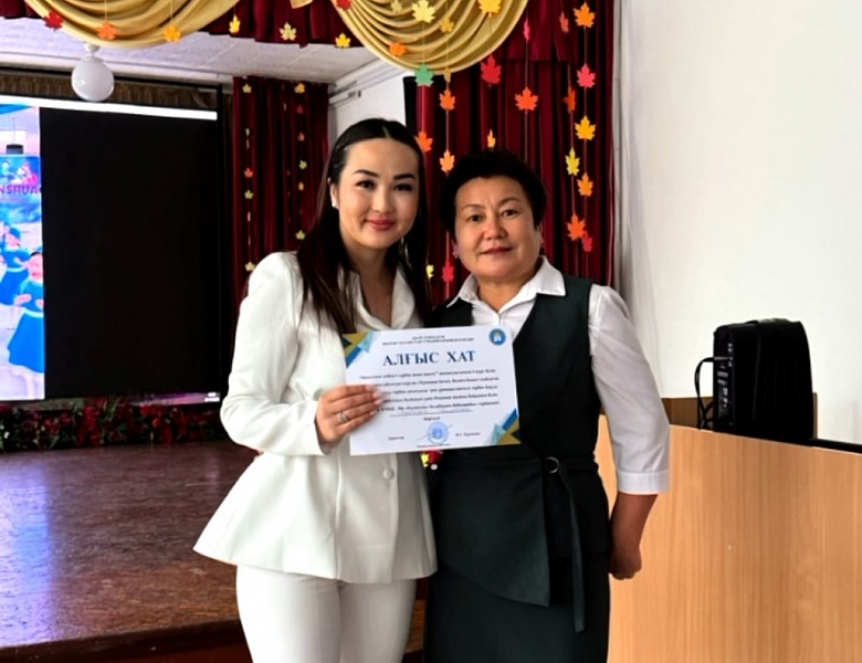 Открытый воспитательный час