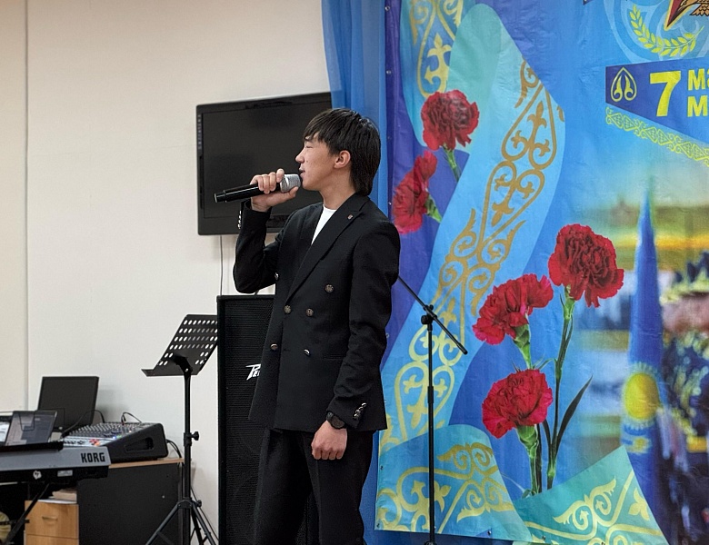 Концертная программа