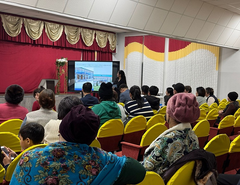 Профориентационная работа