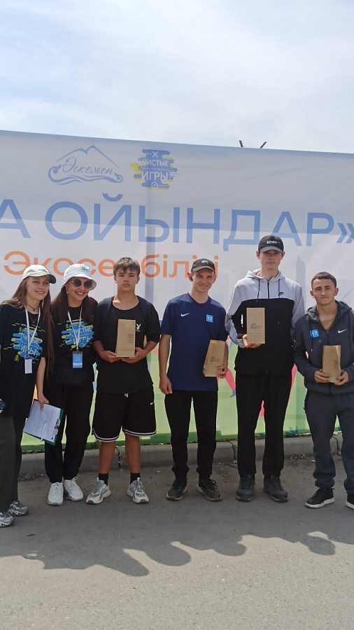 Экосубботник