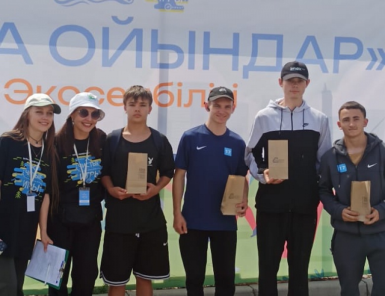 Экосубботник