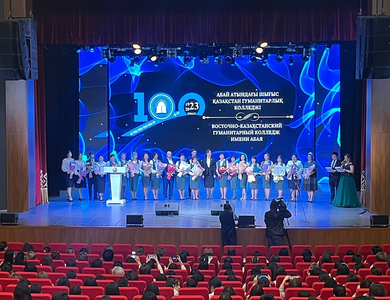 Торжественное мероприятие