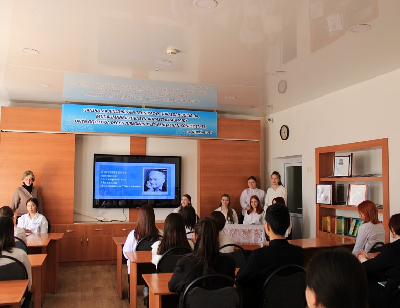 Проект «Читающий колледж»