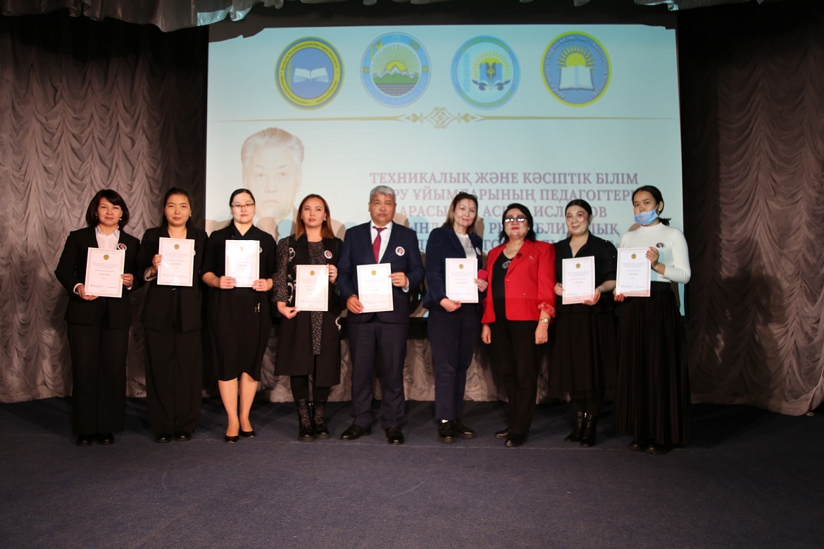 Республиканский конкурс