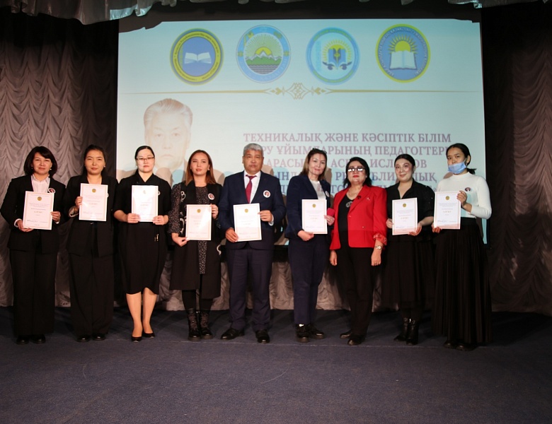 Республиканский конкурс