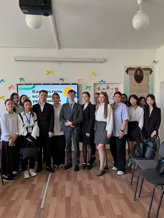 Тренинг «Я -лидер!»