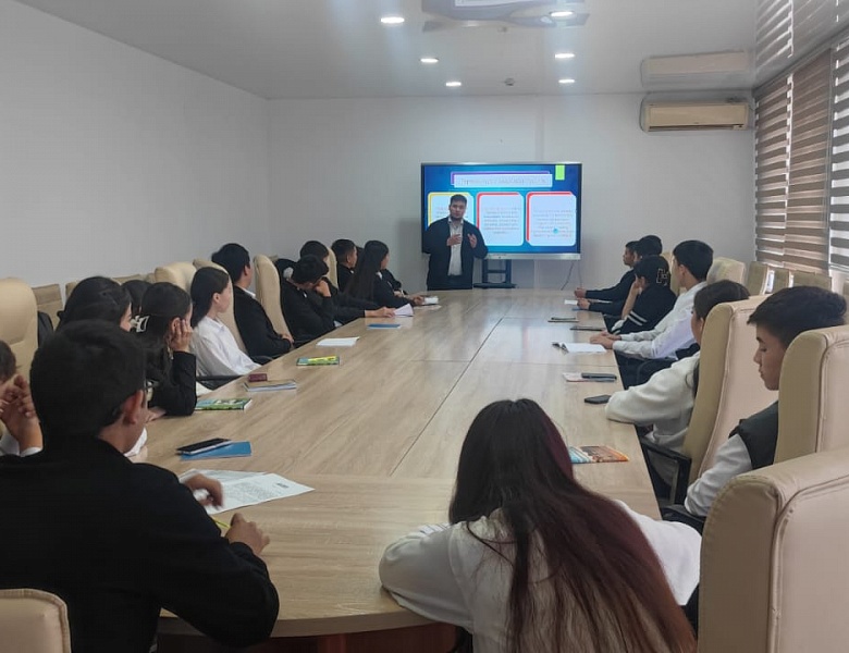 Дискуссионная площадка