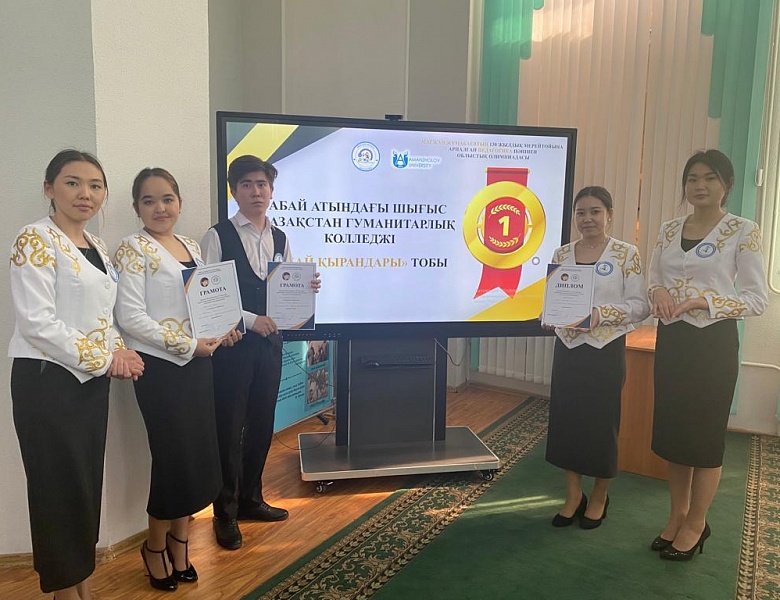 Областная олимпиада