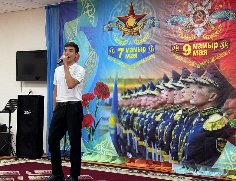 Концертная программа