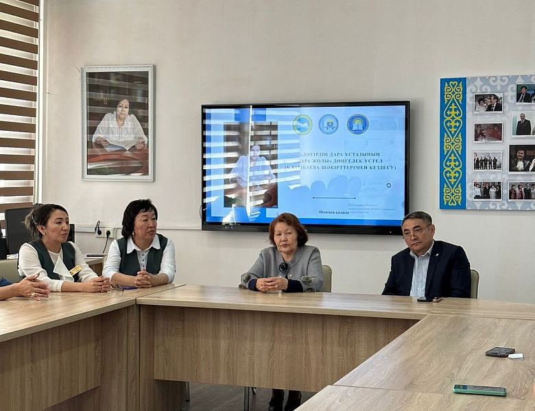 Республиканский мастер-класс