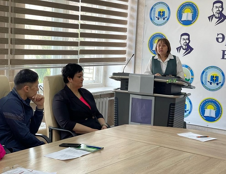 Областной семинар-практикум