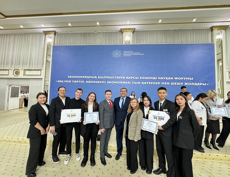 Профилактика финансового мошенничества