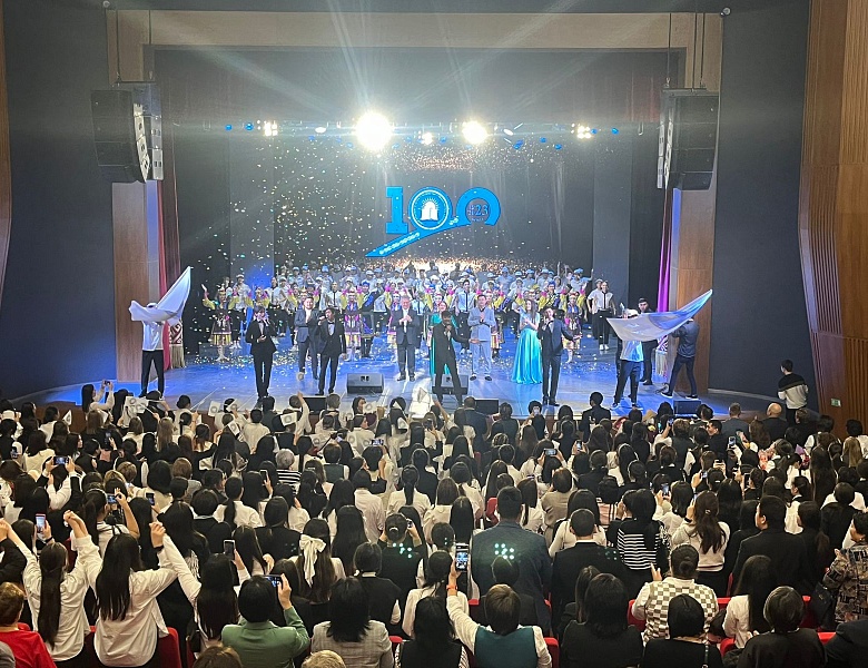 Торжественное мероприятие