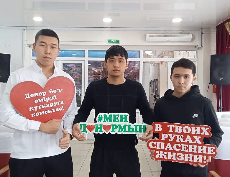 День донора 