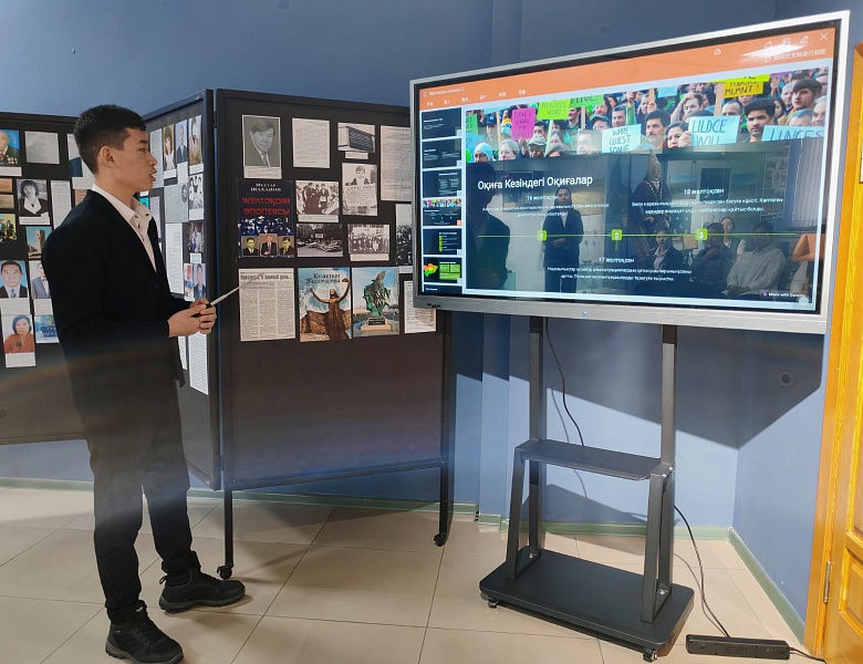 Конференция