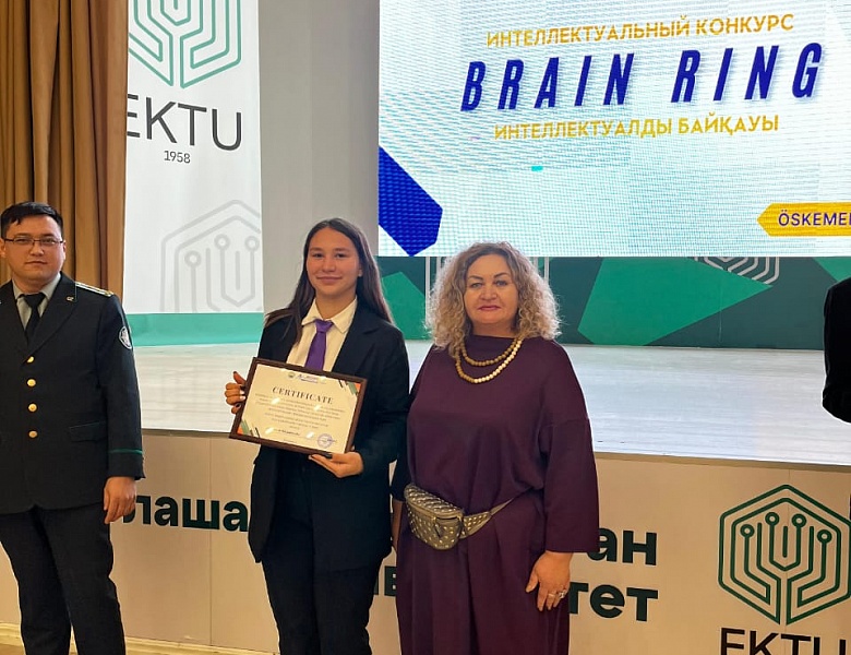 Интеллектуальный конкурс «Брейн-ринг»