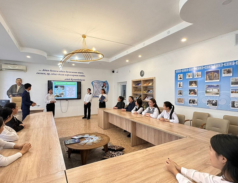 Внеклассное мероприятие