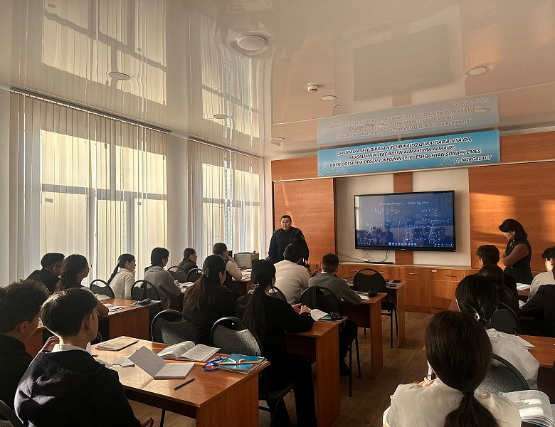 Профилактика правонарушений среди молодежи