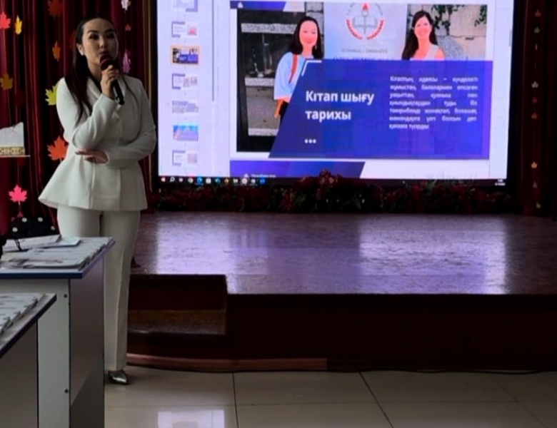 Открытый воспитательный час