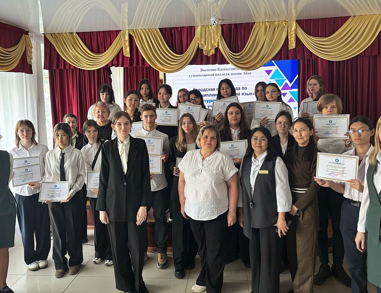 Олимпиада «Абитуриент -2025»