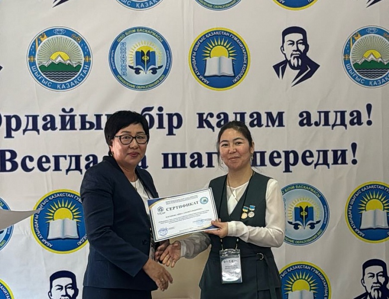 Республиканский семинар-практикум