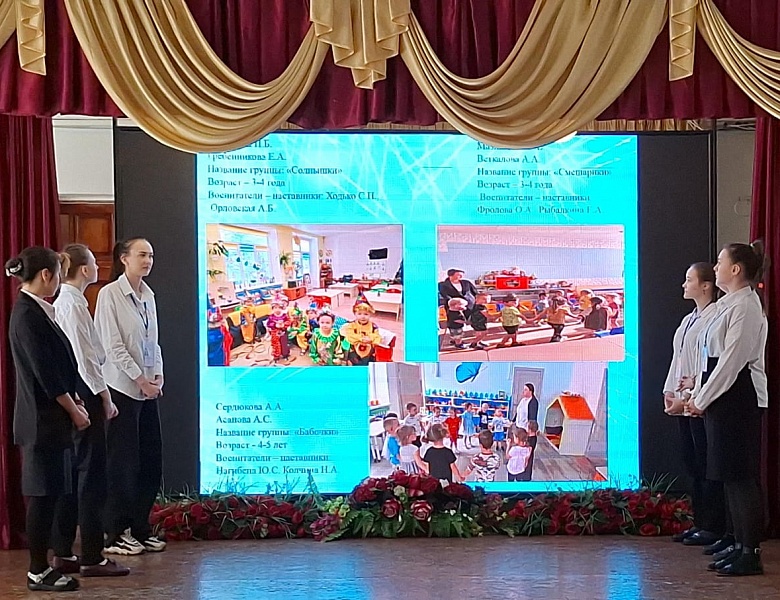 Конференция по практике